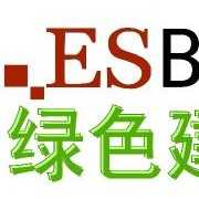 2017第五届（上海）国际绿色建筑建材生产设备及技术展览会