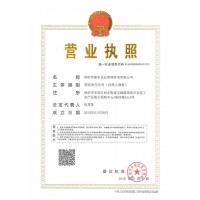 注册公司 流程如何开对公账户 地址异常 注册深圳公