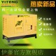 25kw静音柴油发电机组带LED灯