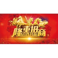 深圳市若米科技有限公司