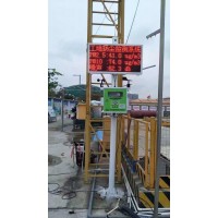 巴中绵阳工地扬尘噪声自动在线监测系统 、联网对接监管平台