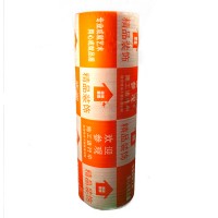地面保护膜地膜销售公司，专业建筑建材供应商