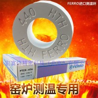 山东测温环厂家测温环价格窑炉测温