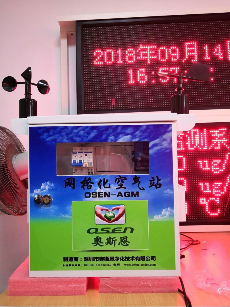 QQ图片20180914165921