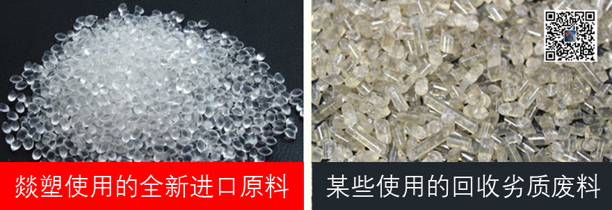 点击打开原图 耐力板材料