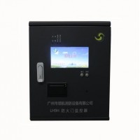 防火门监控器