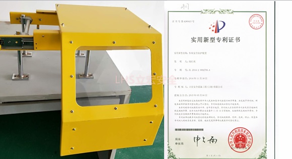 车床防护罩专利