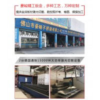 钣金件折弯定制加工