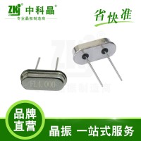 工业级宽温小公差石英晶振49S-4M晶体