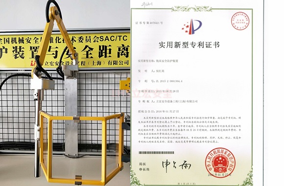 铣床防护罩专利