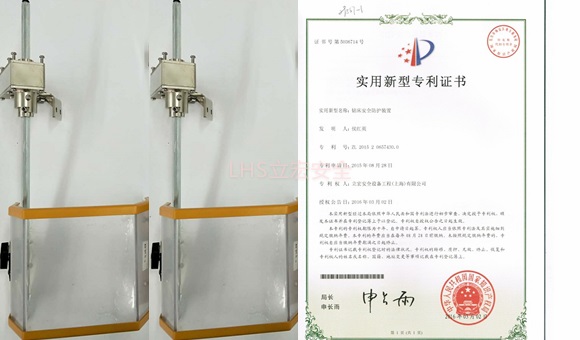 钻床防护罩专利产品