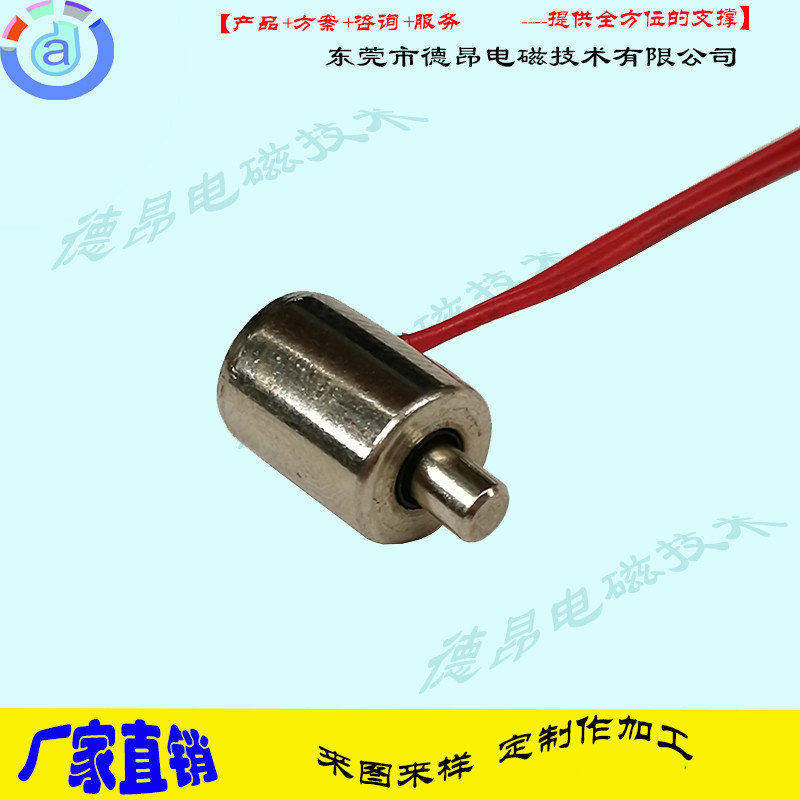 DO0810-3