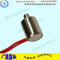 直供DO0810微型圆管电磁铁-小型圆管式电磁铁