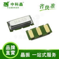 高匹配RF-射频模块 -7234贴片声表433M
