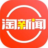 淘新闻广告开户多少钱，淘新闻广告效果怎么样