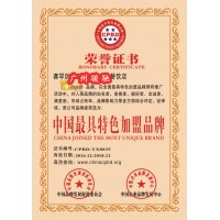 食品行业怎么办理中国绿色环保产品认证