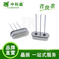 石英晶振49S 3PIN 6MHz 工业级晶体谐振器