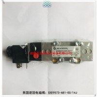 SXESXE9573-A81-00/14J英国诺冠电磁阀