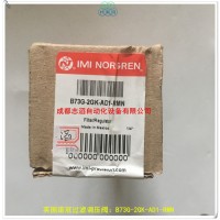 B73G-2GK-AD1-RMN英国诺冠过滤调压阀