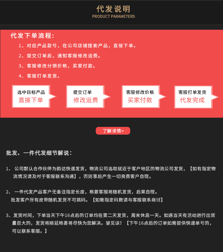 008-40详情_20