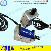 框架式电磁铁DC0630钱箱、储物柜电磁铁