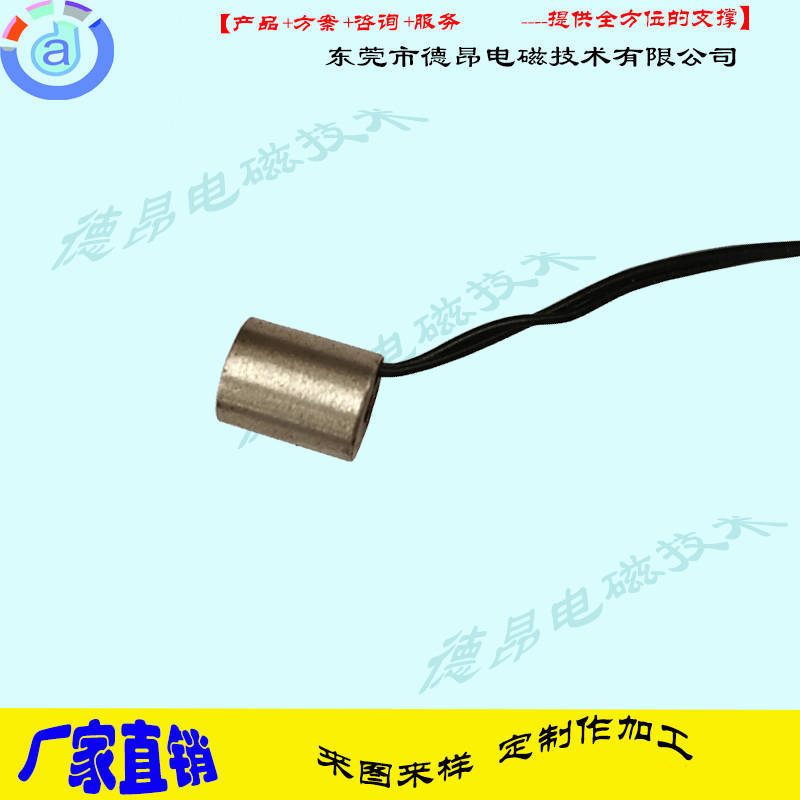 DX0810-1
