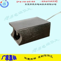 方形吸盘式电磁铁DX152030S-吸盘式电磁铁