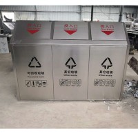 分类垃圾屋不锈钢垃圾房 、三分类组合果皮箱