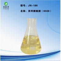 异丙醇酰胺（6508）具有超强分散净洗乳化功能、 除蜡快速彻底