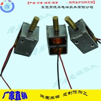 双向保持电磁铁DKD0521S、微型保持电磁铁