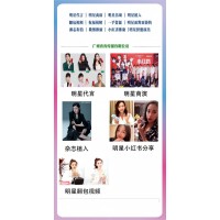 许秋怡明星广告代言出席商演活动费用报价多少