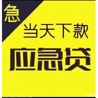成都车贷,成都汽车抵押贷款,成都汽车小额贷款,以租代购车抵押