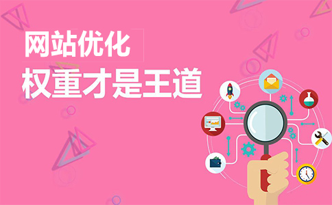 SEO关键词排名增长缓慢的原因？优化技巧很重要