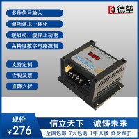 电压电流显示调功调压一体小功率控制器