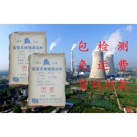 南京高强无收缩灌浆料、南京巨廉品质保证