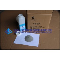 镍基碳化钨Ni60WC35合金粉末