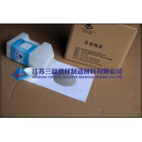 铁基Fe30合金粉末