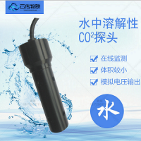 湿地公园浊度传感器