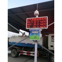 贵阳市环境空气质量指数监测系统 智能在线式空气监测