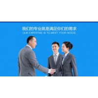 办理工商公司注册疑难工商问题处理记账报税