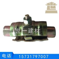 建筑钢管固定扣件 国标旋转扣件 对接扣件 直角扣件现货