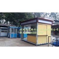 深圳书报亭厂家 深圳报刊亭厂家 深圳售货亭厂家 岗亭