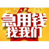 成都以租代购车抵押贷款