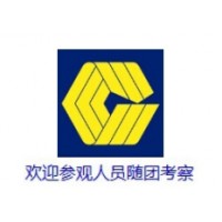 2021年德国国际包装机械及糖果机械展INTERPACK