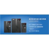 永磁同步电机专用矢量变频器