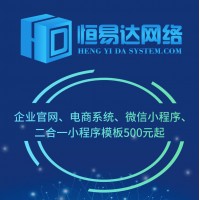 家政小程序制作，免费家政小程序