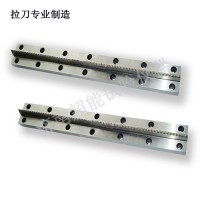UV型冲击试验专用高硬拉刀2mm 、高硬材料用拉刀
