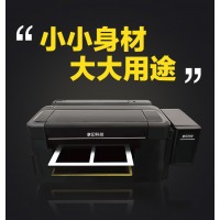 手机壳打印机的优势