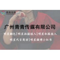 北京卫视我的爆款女神综艺节目招商合作费用