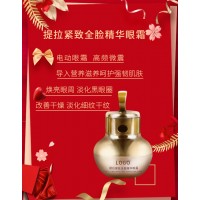 广州化妆品厂家-消-械-妆字号工厂加工贴牌